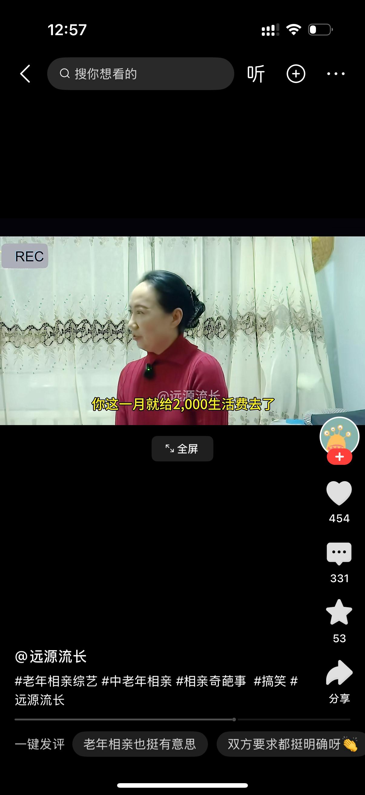 大妈对着大爷说：“咱们在一起之后，你的工资卡能交给我保管吗？”大爷直接回绝：“
