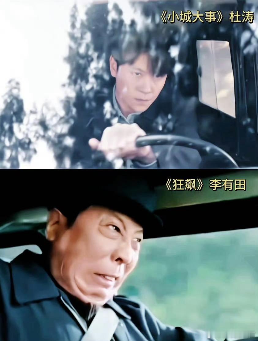 难怪秦俊杰这段有点莫名熟悉被你这么一说我也感觉有点神似了哈哈哈哈秦俊杰演技太绝