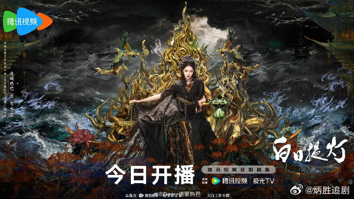 迪丽热巴周期内有《白日提灯》《利剑玫瑰》《枭起青壤》三部作品竞争今年白玉兰视后提