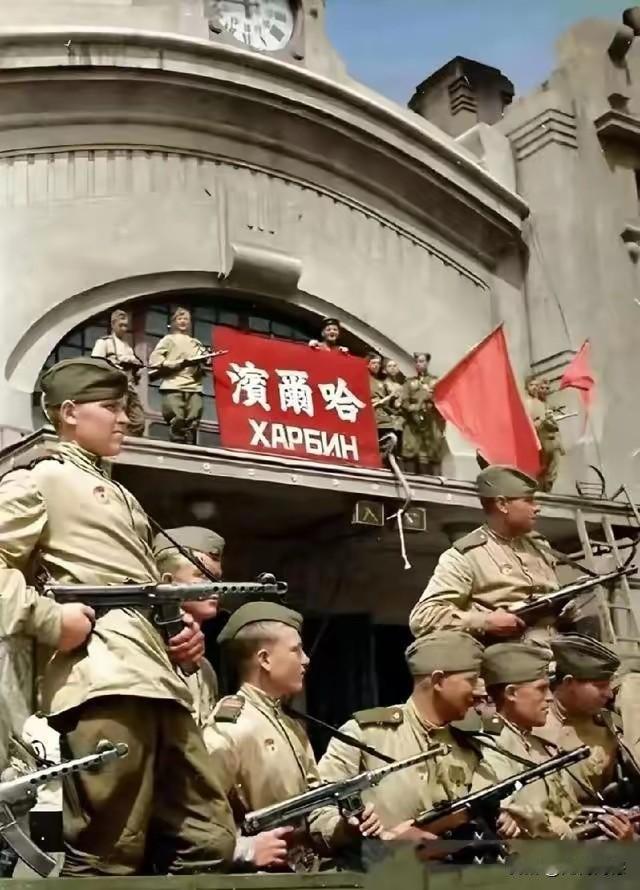 这是苏联红军占领哈尔滨时拍下的一张照片，感觉当时苏联红军的精气神很足，无论是着装
