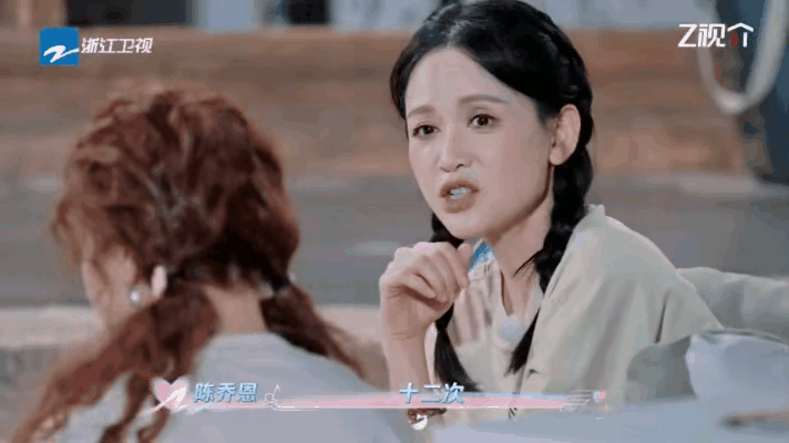 我感觉全场女士都在翻白眼，除了陈紫函本人[笑着哭]。穿浅蓝色衣服那个小姐姐是直