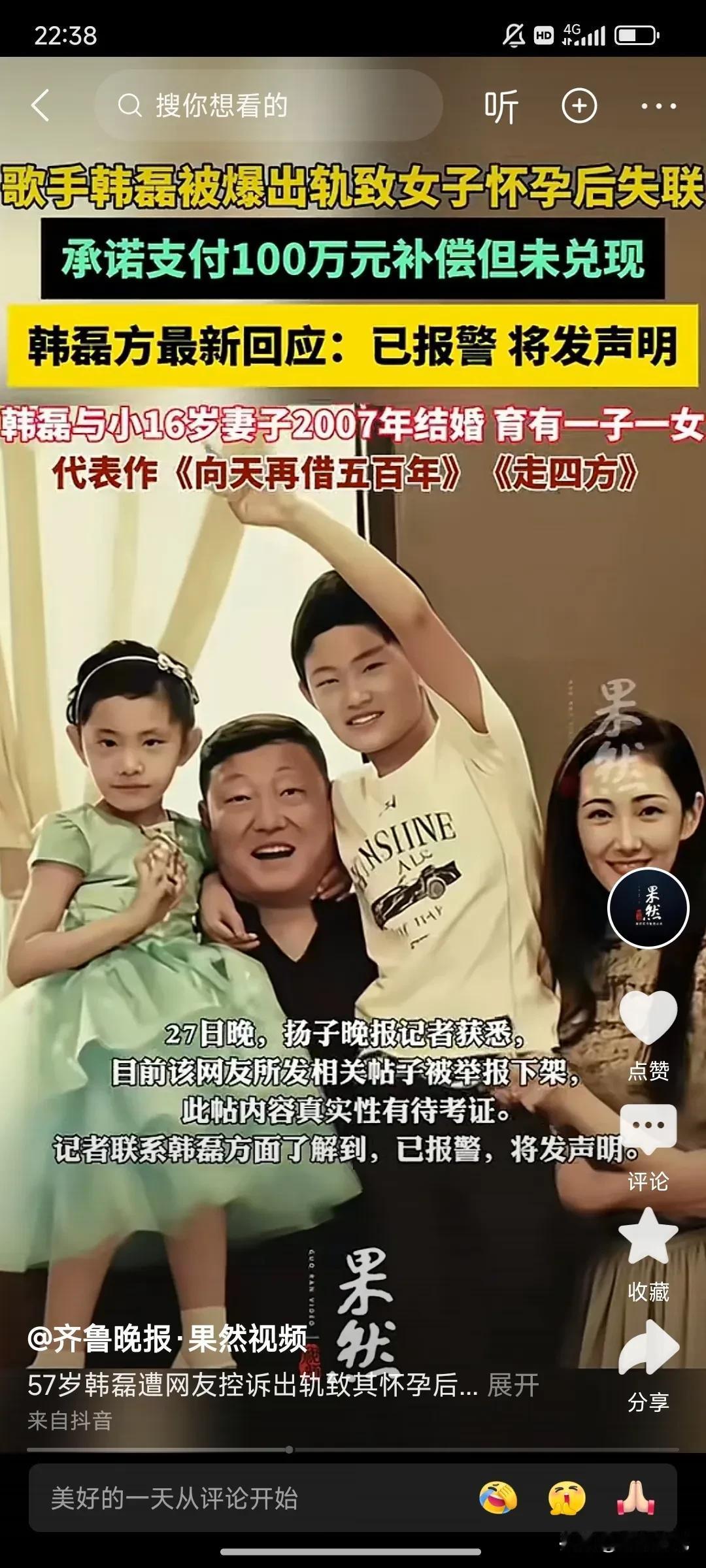 大胆！现在网友为了博眼球，真是啥谣言都敢造。就说最近，有辽宁网友“治愈”在社交