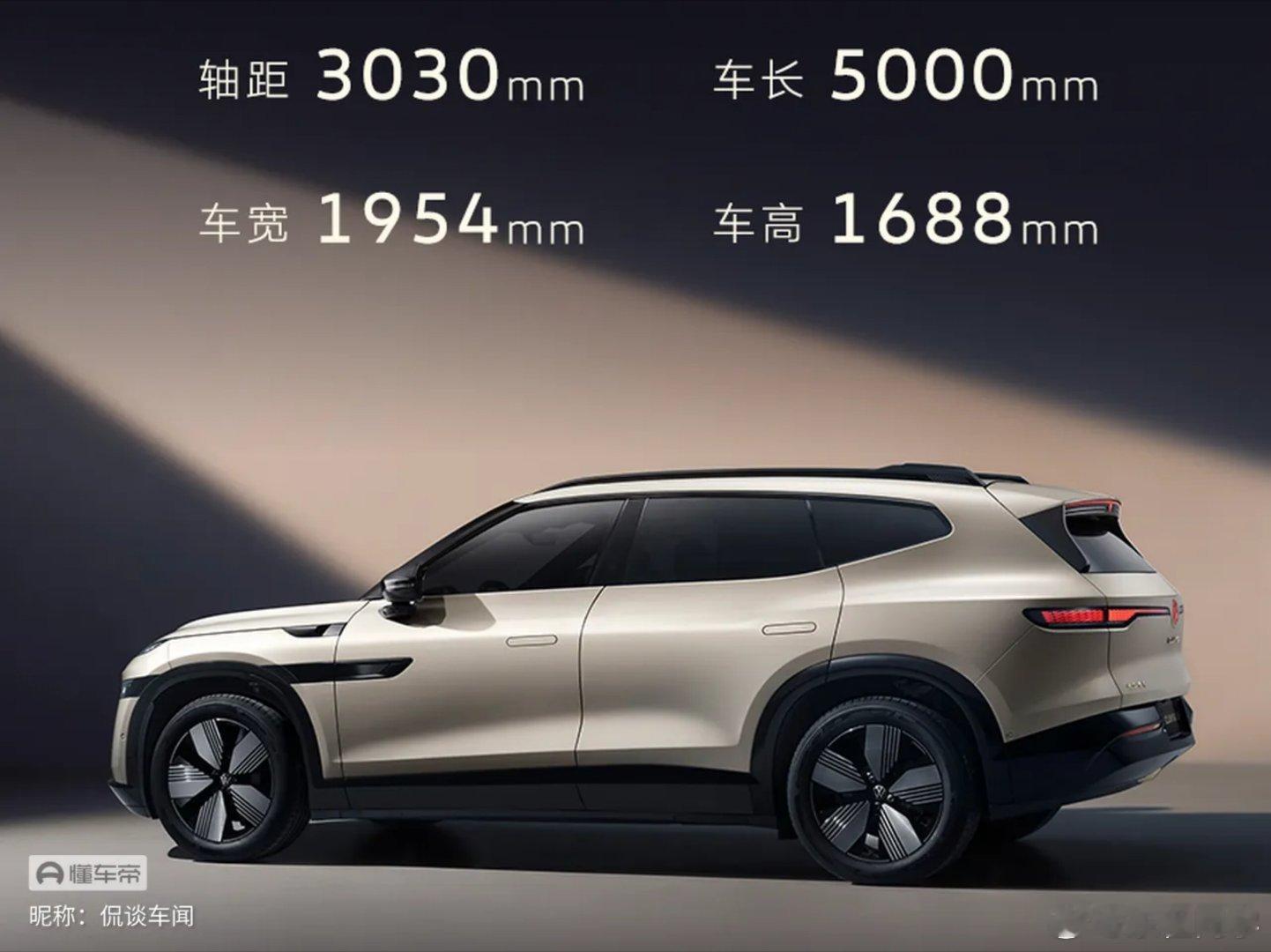 挺好看的，应该跟小鹏G9icon同平台，电机说是自己的，只要价格别太迷之自信就好