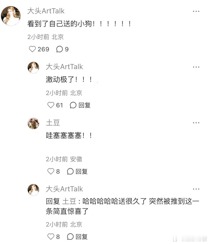 朱珠抱着粉丝送的玩具拍照朱珠家里摆着浪姐的手办谁懂啊！朱珠不仅抱着粉丝送的小狗