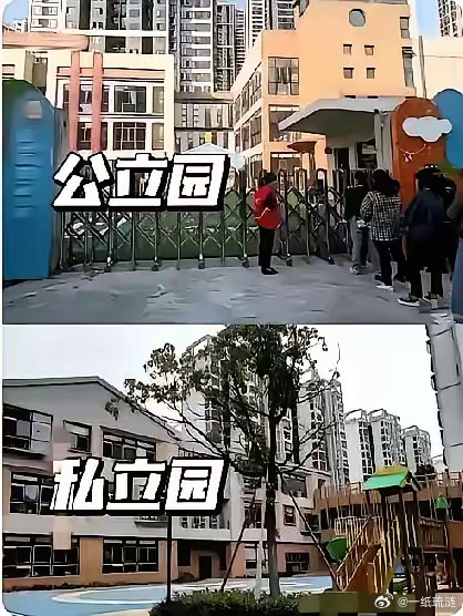 一觉醒来，民办幼儿园的园长们估计都坐不住了。​​不是老师要走，也不是家长闹退群，