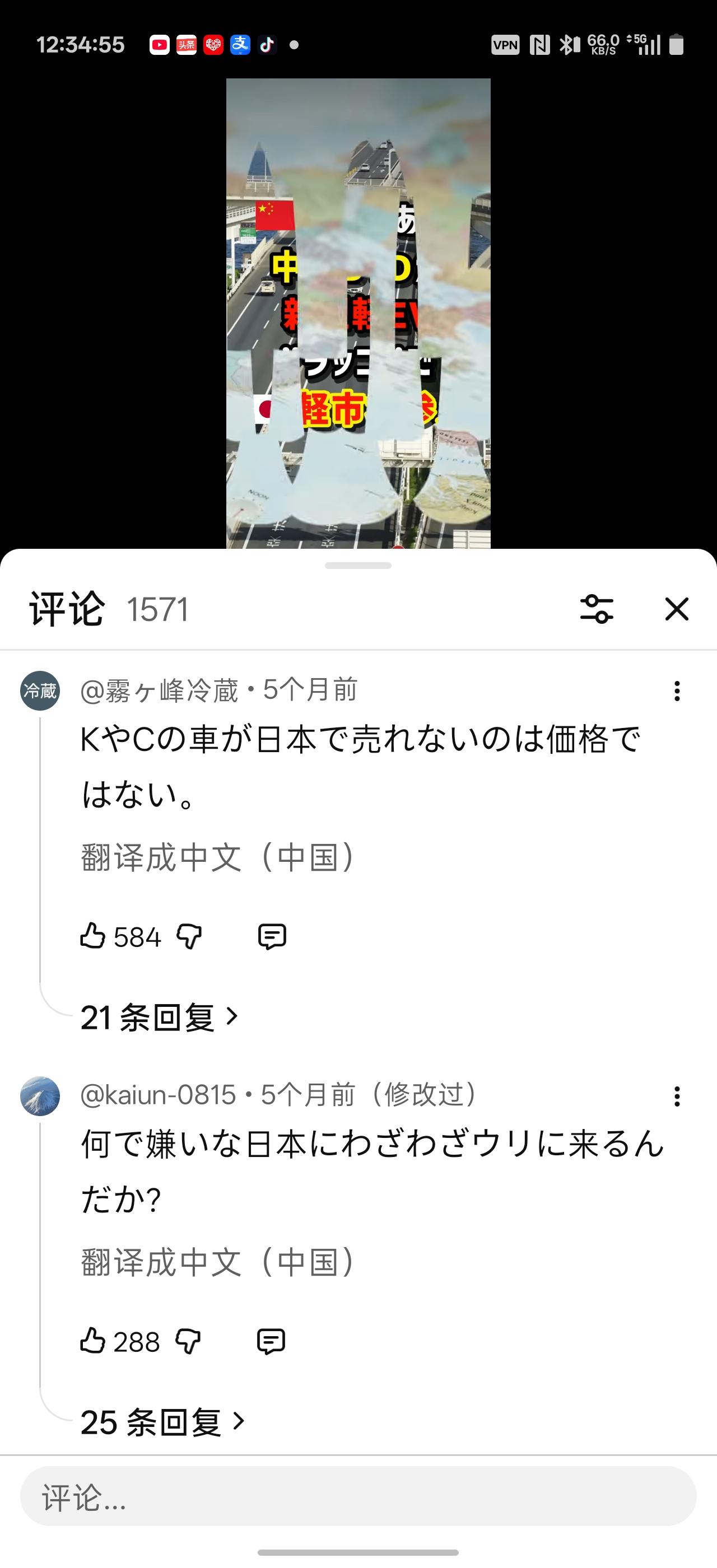 当年嘲笑中国人抵制日货的，有没有想过今天的日本人也在号召抵制中国货？日本仔的素