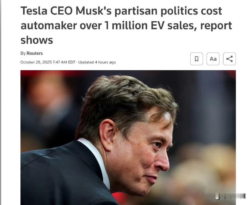 研究显示：马斯克的党派政治活动导致其特斯拉销量损失逾100万辆根据耶鲁大学