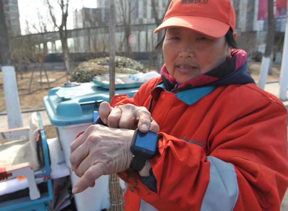 一个干了几十年、起早贪黑的环卫工人，手腕上戴着能24小时监控他行动轨迹的“智能手