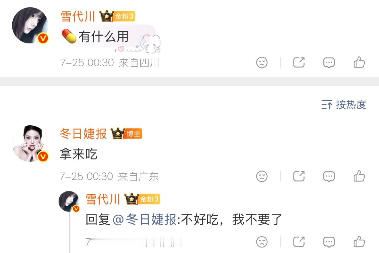 这个世界居然会存在这种可爱女人吗