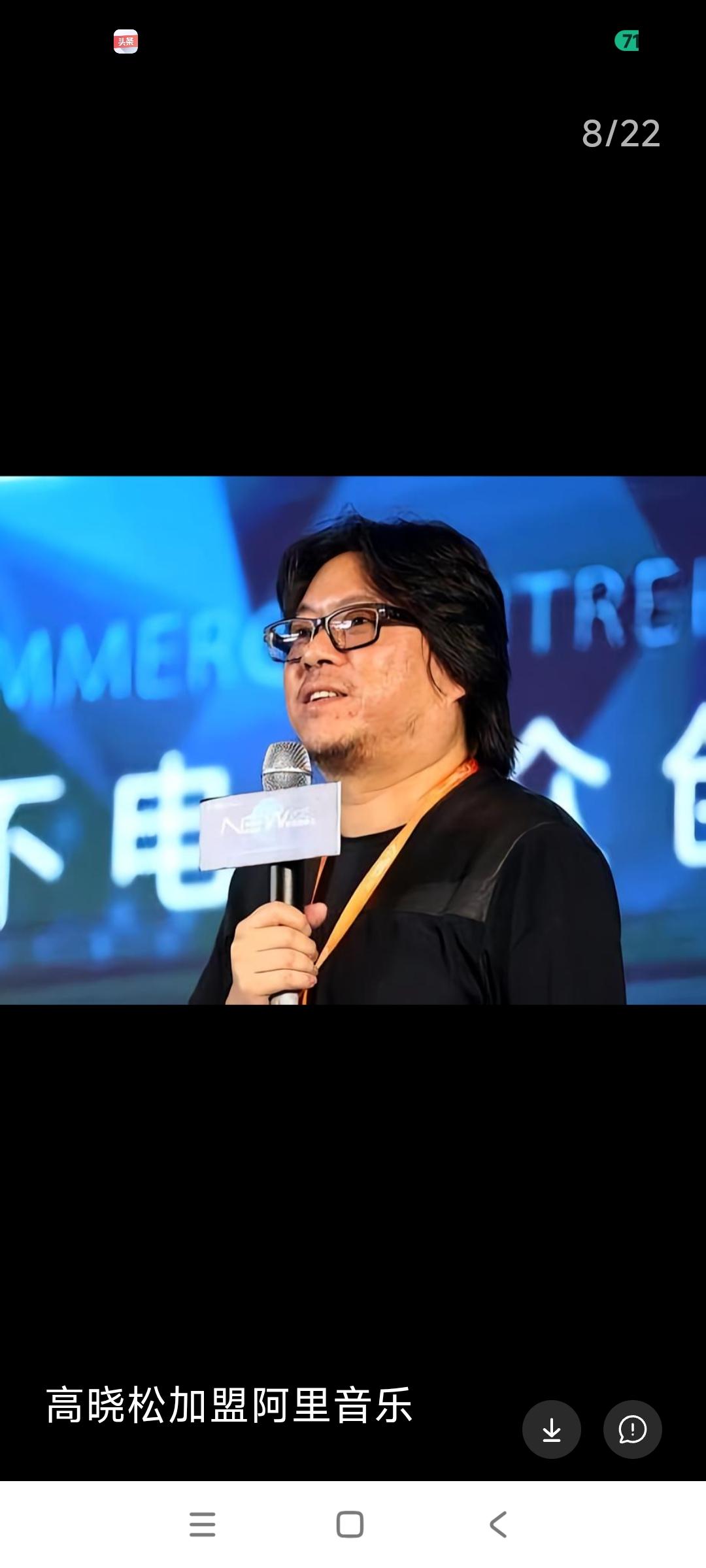 哈哈！看到好久没露面的高晓松出来支持冯小刚了，罗永浩也力挺韩红，胡锡进也发文力挺