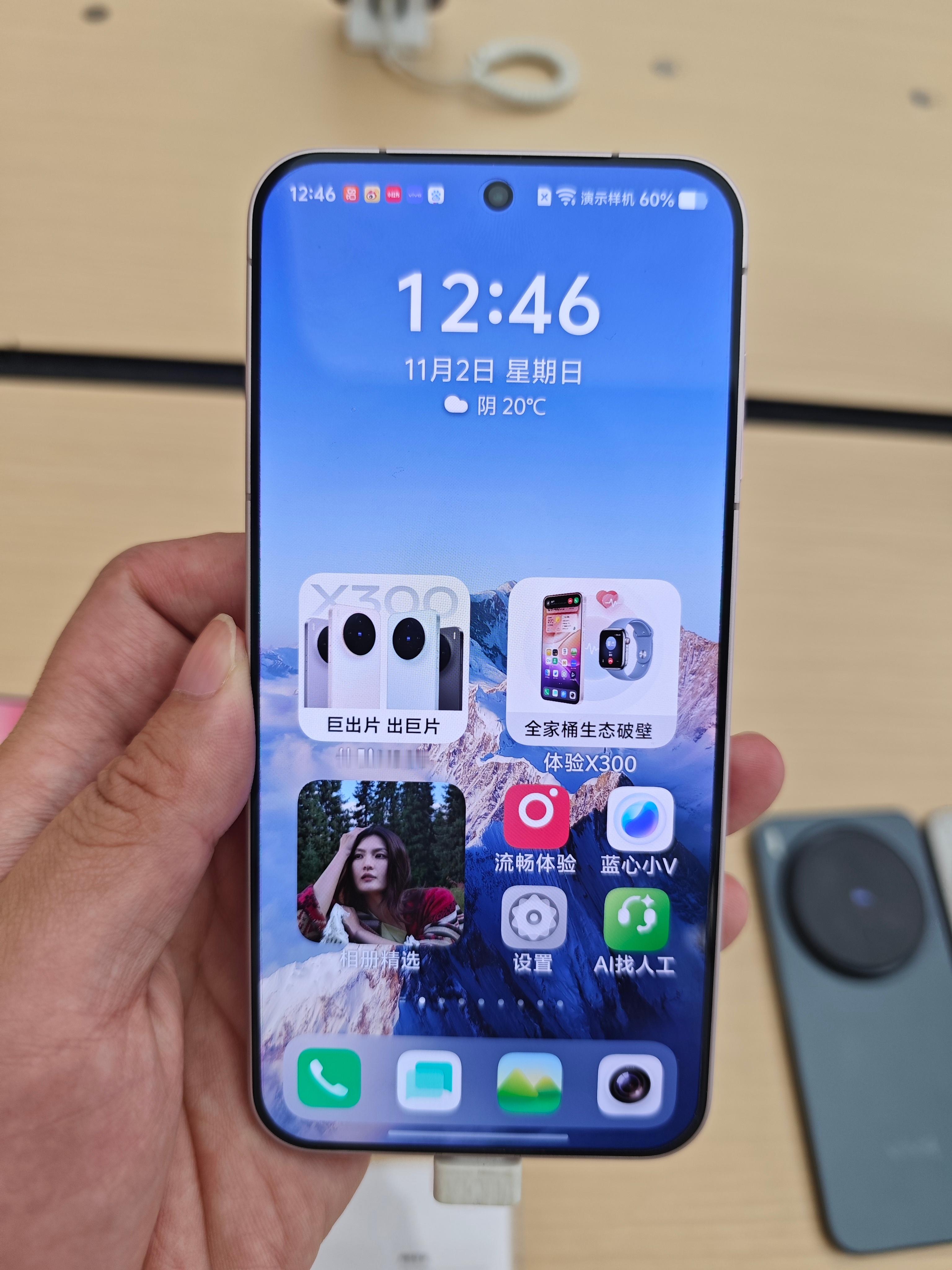 vivo线下门店体验vivoX300!在vivo线下门店亲身体验X300，其舒