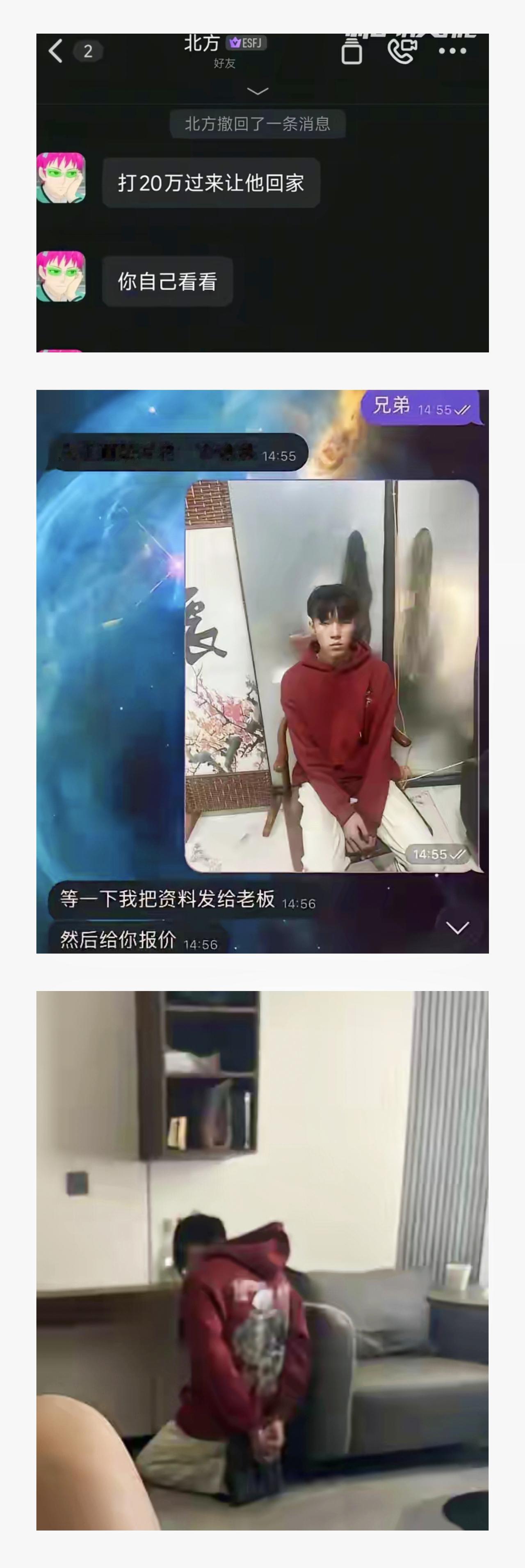 重庆这位姐姐，快急疯了！17岁弟弟说去浙江当餐馆主管，月薪6000包吃住，结果却