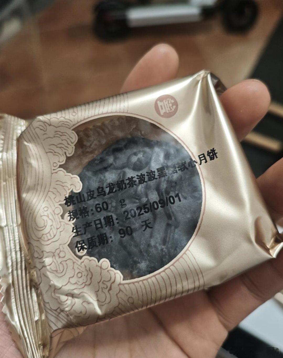 这月饼名字好离谱啊！念都念不顺，中秋节要到了，一年一度！​​​