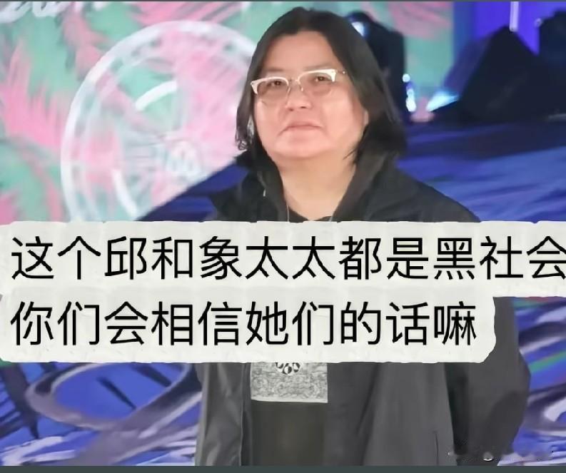 今年是好人的时代，坏人会慢慢浮出水面！能和大眼在一起玩的好的，都是狠角色。赵的
