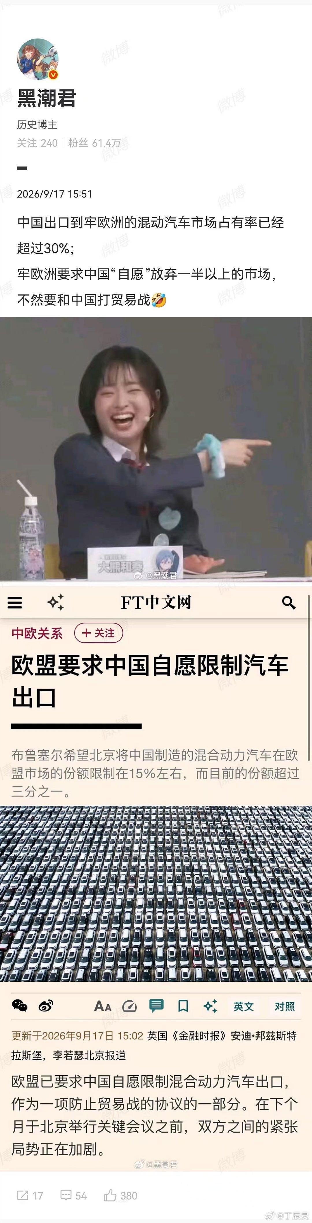 这个真的比大清还大清。​