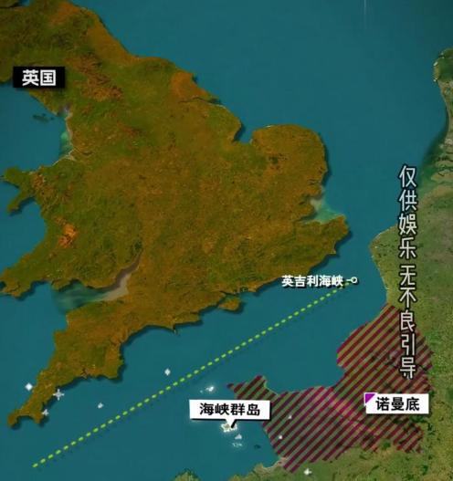 法国在领土上都要吃英国的大亏！海峡群岛位于法国北部近海，距离法国大陆只有十海