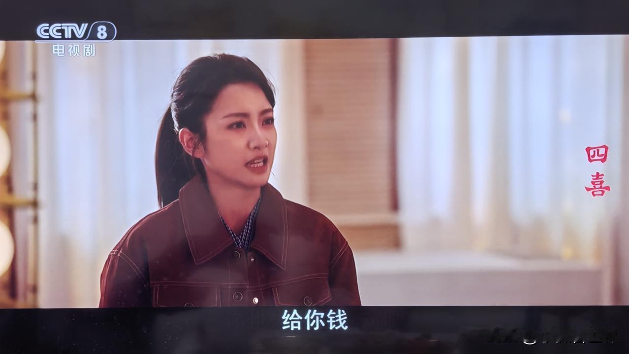 原来这就是所谓的四喜啊！不得不说这电视剧《四喜》是真会编啊！开始还不明白为啥