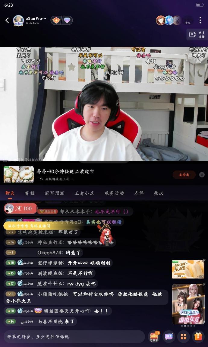 打野的尽头是一片花海，看了一下未来只挂大名单，没有回归赛场的准备，会偏向解说。