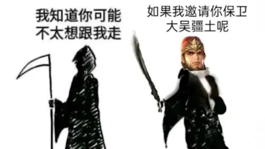 三国杀: 哪一位武将开始, 技术的存在彻底被粉碎?