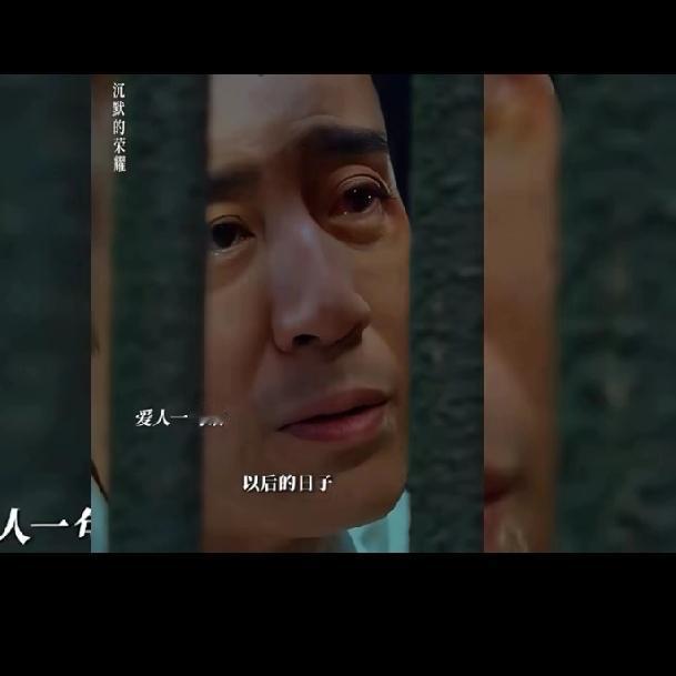 《沉默的荣耀》真是近年难得的催泪片！特别是吴石被捕后和妻子诀别的戏，妻子让他撑住