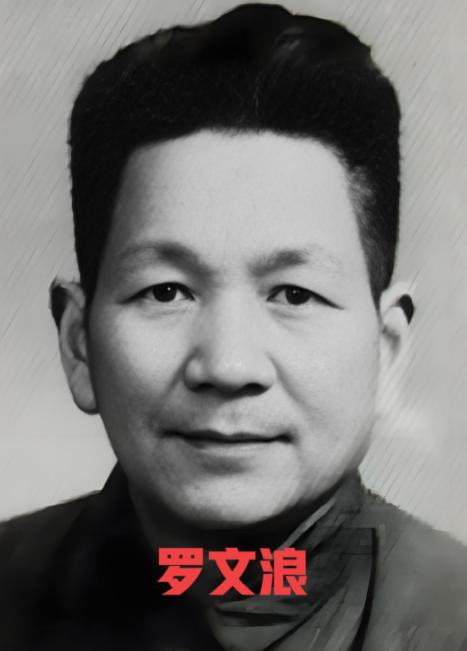 1947年，李天霞派一位最弱的团长，名叫罗文浪，去救孟良崮，结果，这位团长坏了张