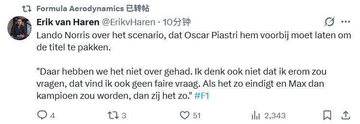 诺里斯谈到正赛可能的车队指令时说道（需要皮亚斯特里让位置来争世界冠军）：“我们没