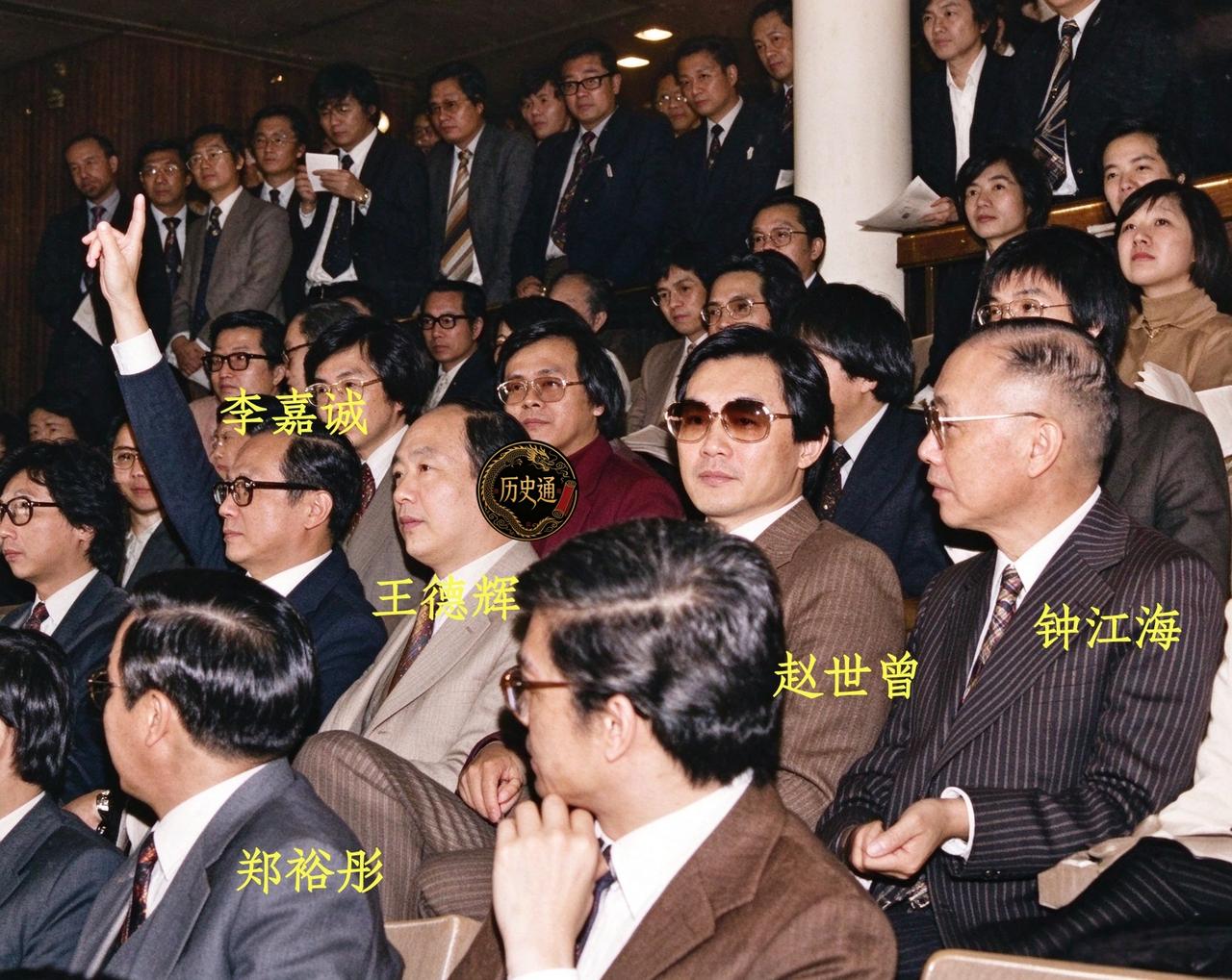 这是七十年代香港地产大佬齐聚沙田官立中学礼堂竞争一块土地。李嘉诚正自信满满地举起