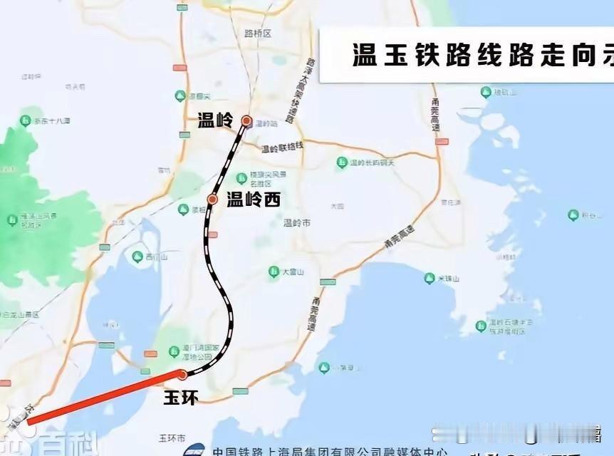 温玉铁路能否接上甬台温沿海高铁？估计有点悬？当整个地区的各县市都已通铁路后，唯