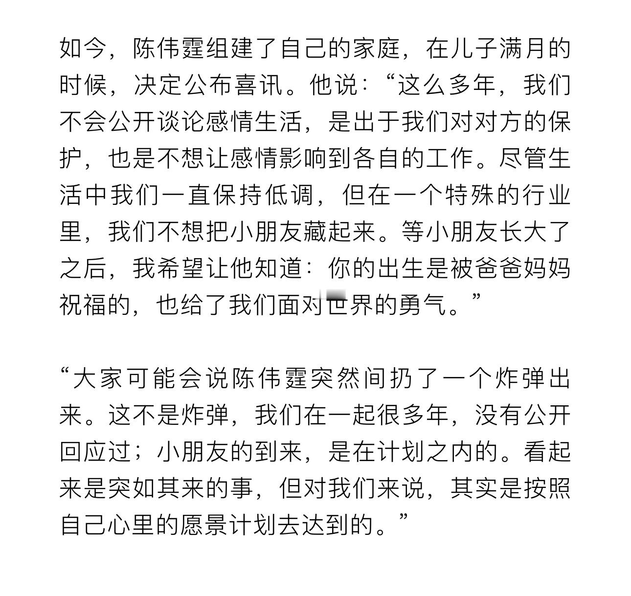 陈伟霆的狗在儿子出生前一天离开了天呢，原来大铜妹妹在陈伟霆儿子出生的前一天离开了