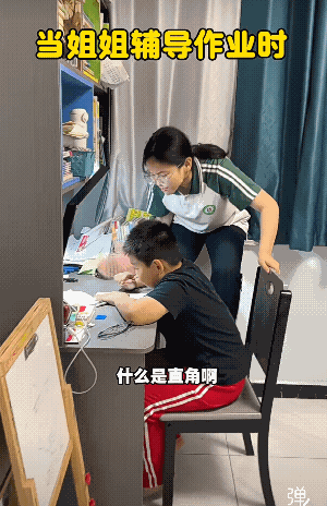 这姐姐拍大腿的动作好搞笑!