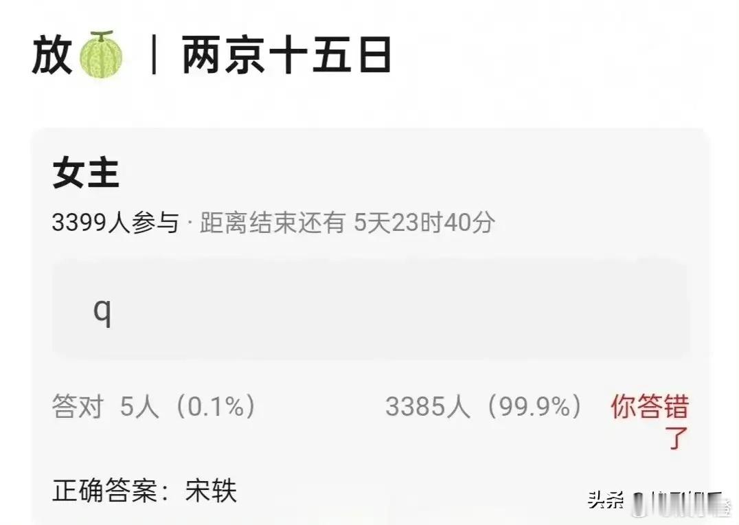 成毅这部《两京十五日》选女主简直像在玩“女主盲盒”啊！从杨肸子到万茜再到王鹤润，