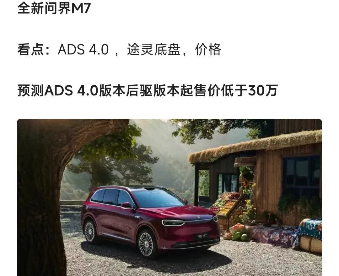 9月、10月、11月，要上市的三款六座SUV