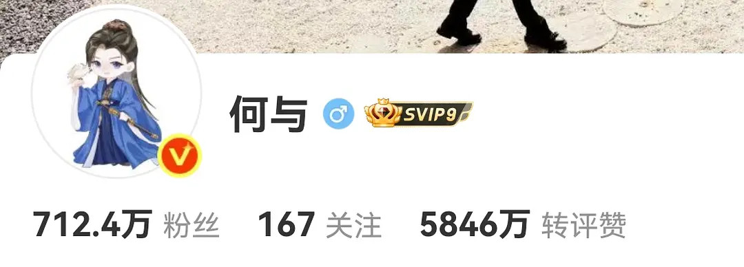 何与和孟子义居然还换了情侣头像这是真的挺重视百花杀的吧🤧🤧🤧