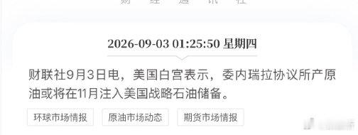 两条消息放在一起看。[大笑]​