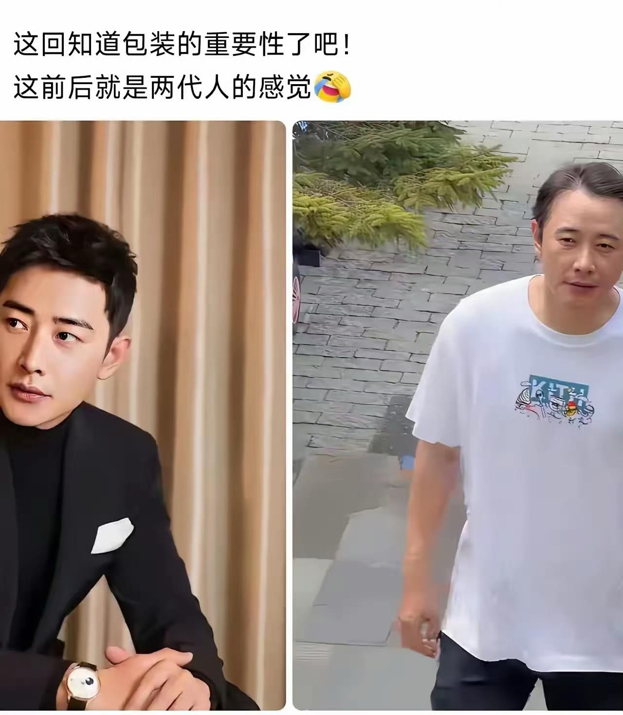 网友太坏了，罗晋也有迷茫时期