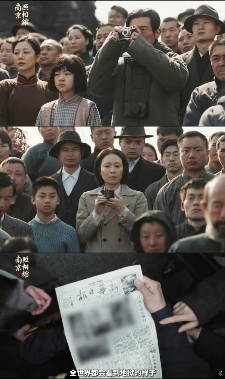 南京照相馆镜头隐喻必须夸夸申奥导演的镜头功力！那些看似不经意的画面里藏着太多巧