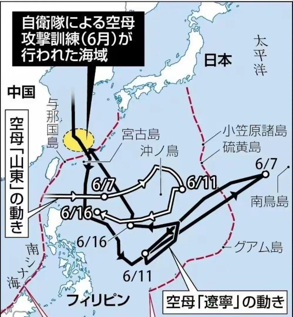 早就想打！日媒首次爆料:中国双航母编队在西太时，日军已做战斗准备近期日本读卖新