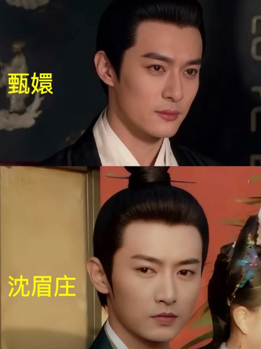 甄嬛传男版娘娘们你最中意哪个