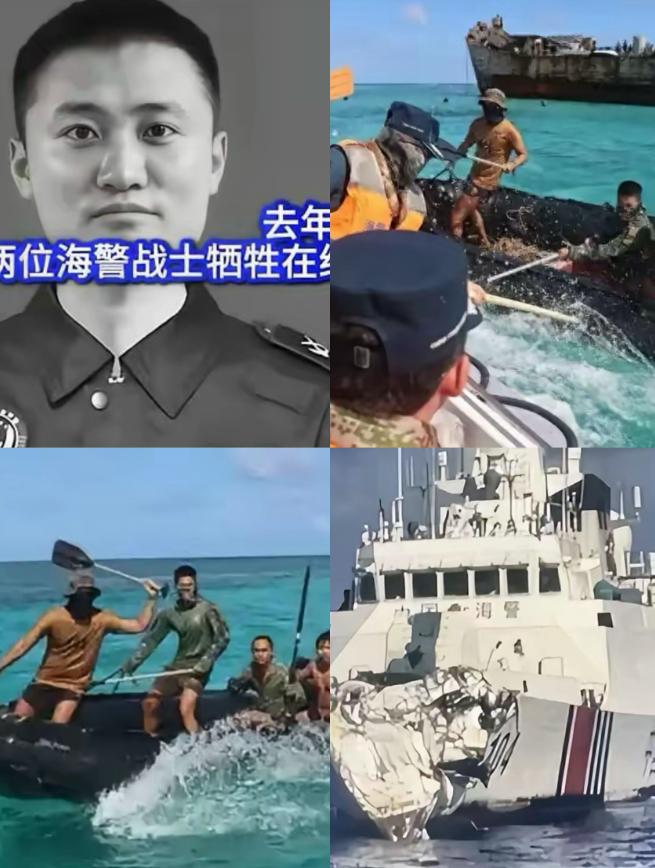 不出意外，菲律宾要倒霉了！中国此时公布去年在维护黄岩岛海权的行动中牺牲的两名