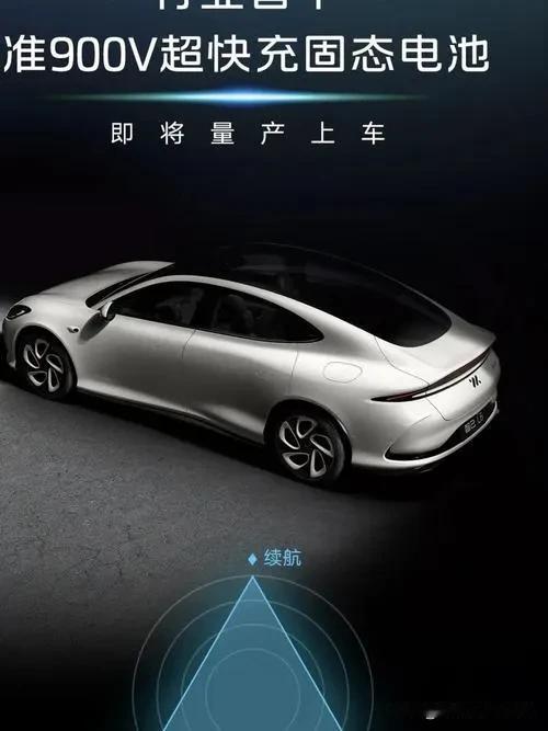 答案来了：2025年5月13全球第一款搭配“超快充固态池”吉利智己L6隆重上市
