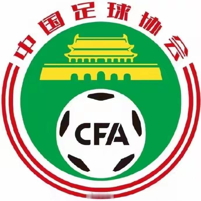 整治足球“假赌黑”，恕我用“老天有眼”对有关球队受罚做相关剖析：上赛季中超6强5