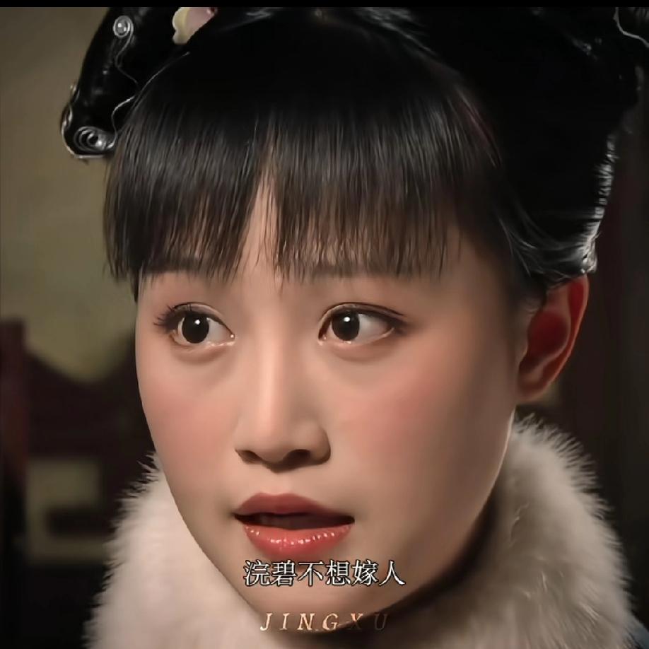 再看甄嬛传我想说别拿玉娆比浣碧了！她俩遇到的“姐姐的东西”根本不是一回事