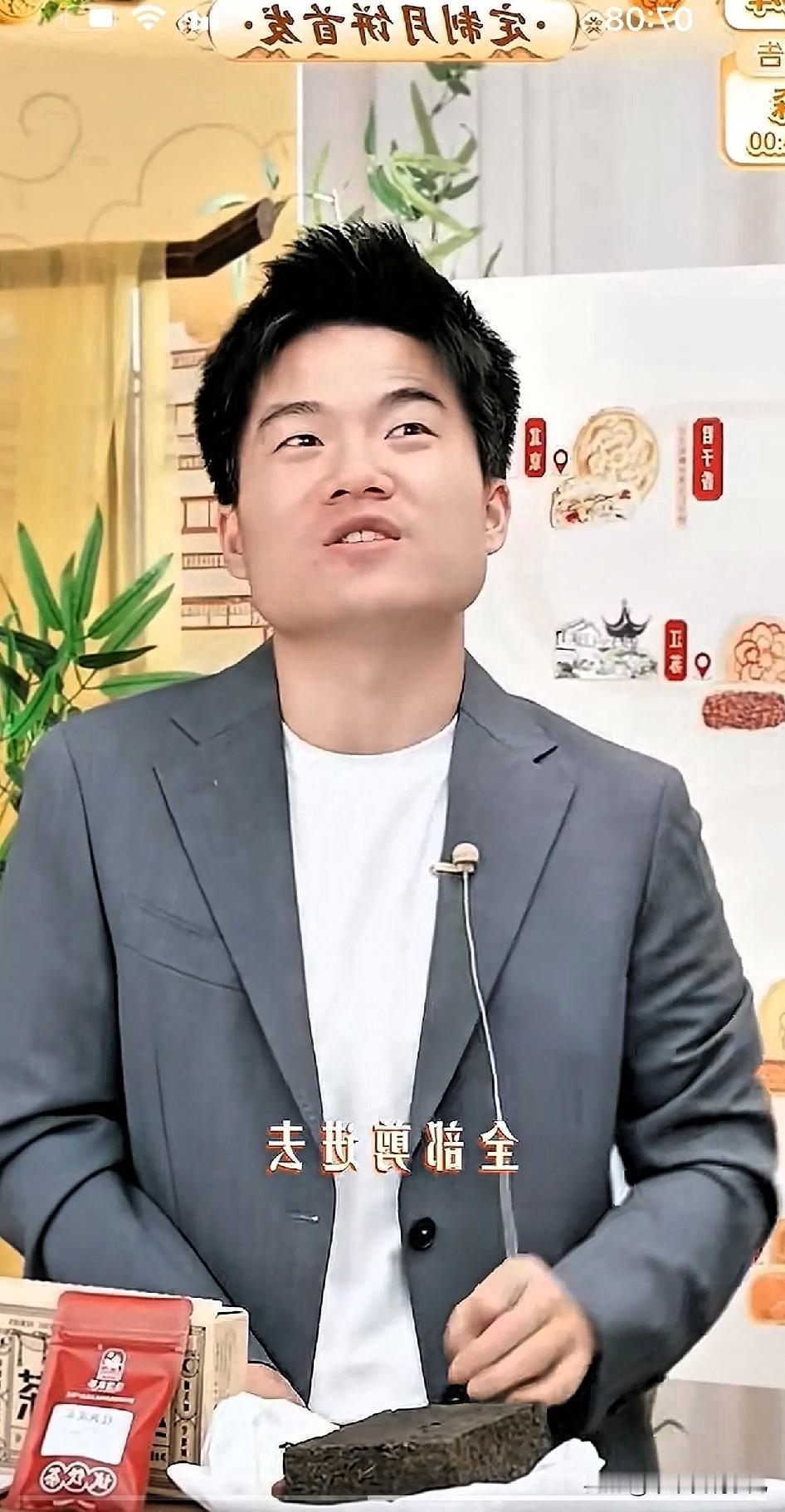 不反对预制菜，不反对食品添加剂，但消费者的知情权必须有。2025电商大会上，