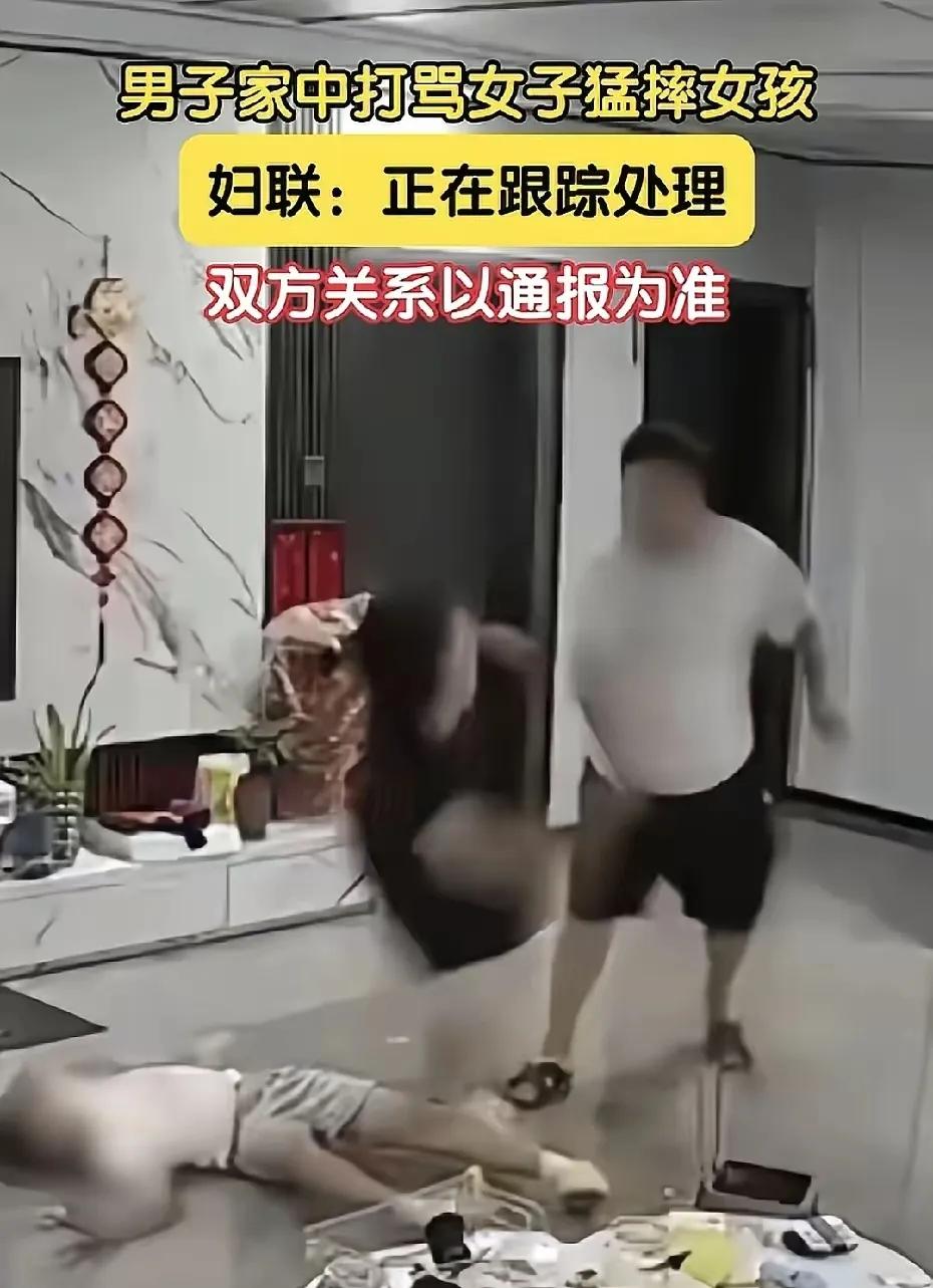 家里装的监控最后竟成了记录家暴的证据！家暴女孩视频里那男人一把抓起小女孩