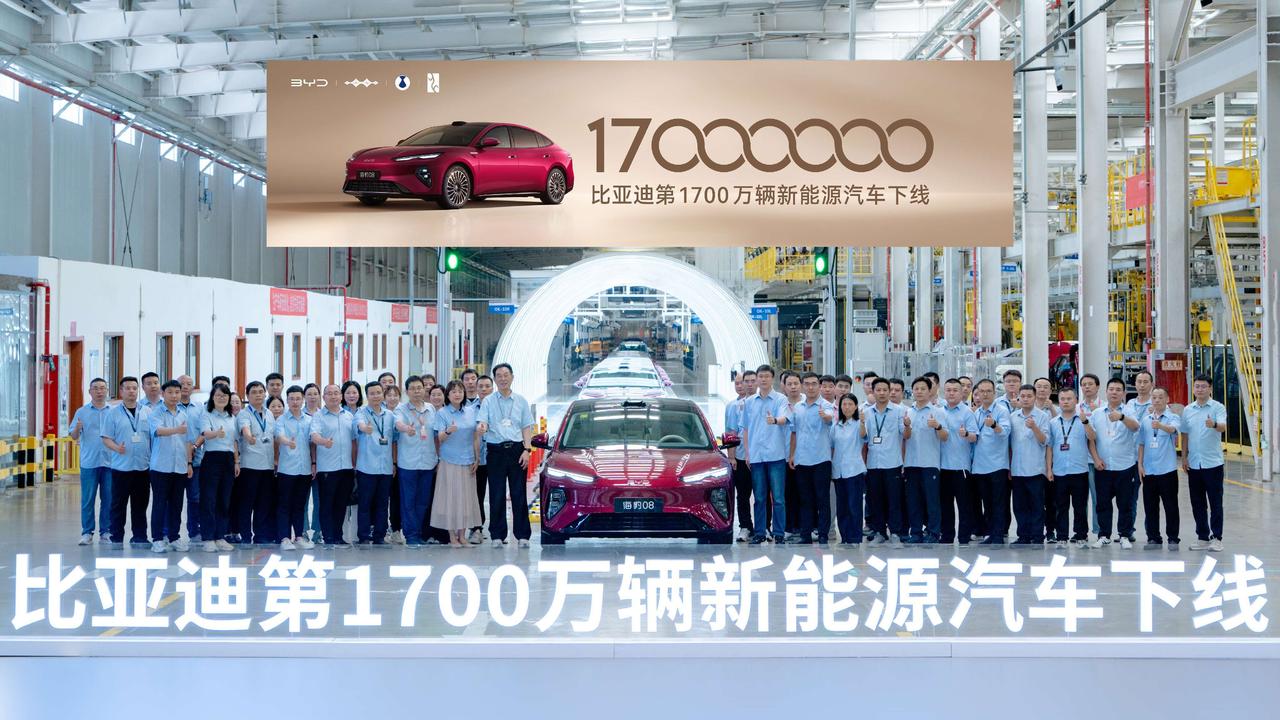 比亚迪7月销量来了——344296辆，王朝海洋双网合计315136辆。6月刚