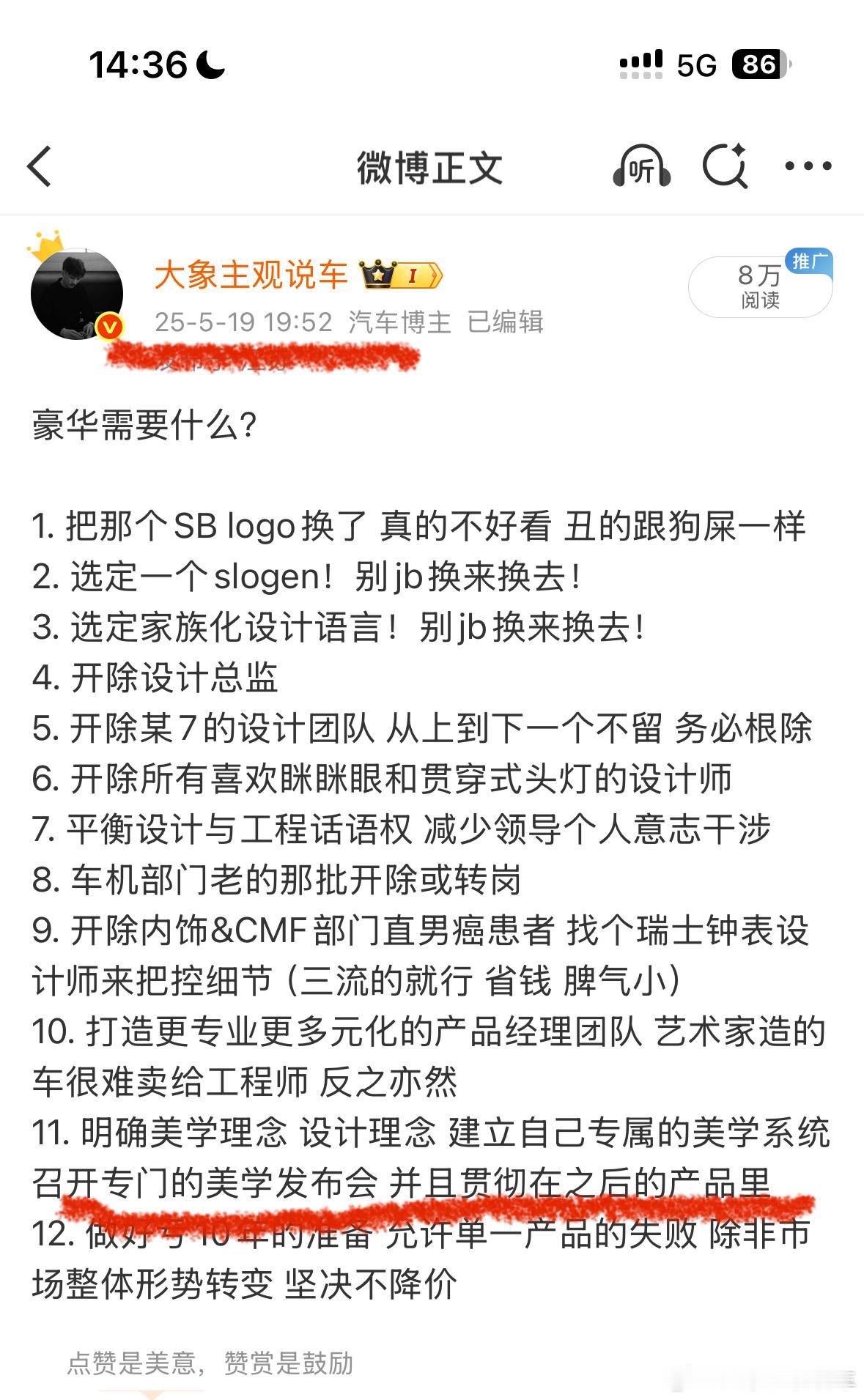 我早就说过的[大笑]​​​