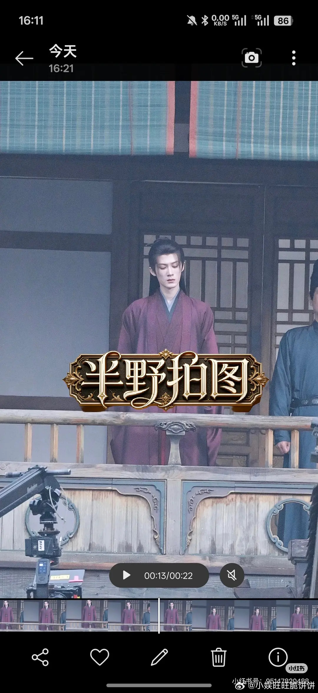 檀健次是来演男主的还是来和女主比美的