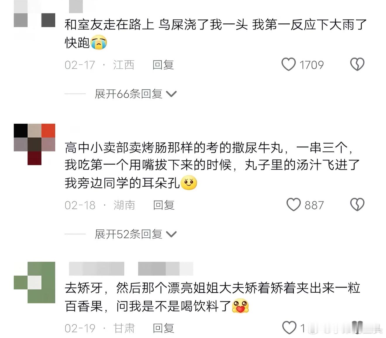 放过我们笑点低的吧我真不行了哈哈哈哈哈