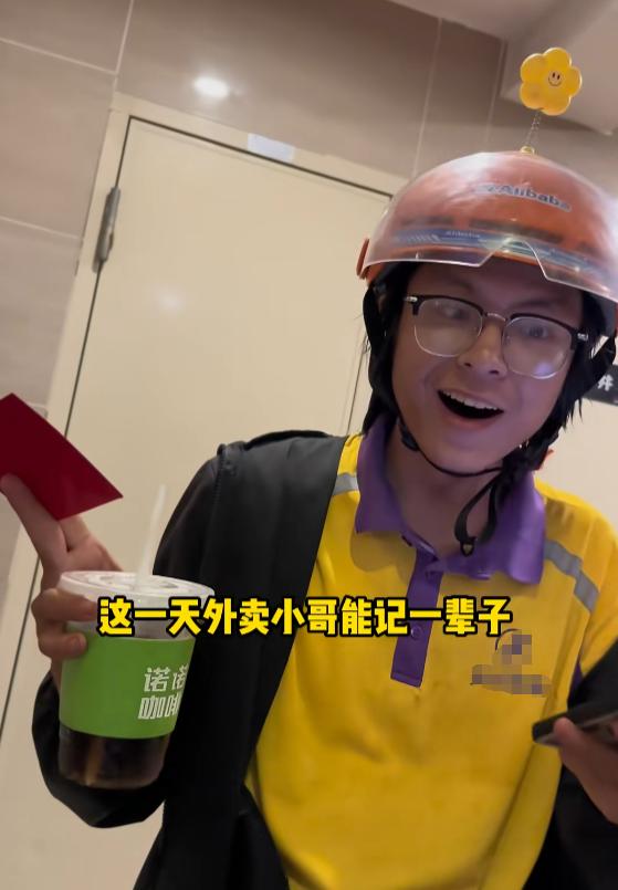 “太暖了！”8月10日报道，广东，一女子点好外卖，等外卖小哥上门的时候，送了他一