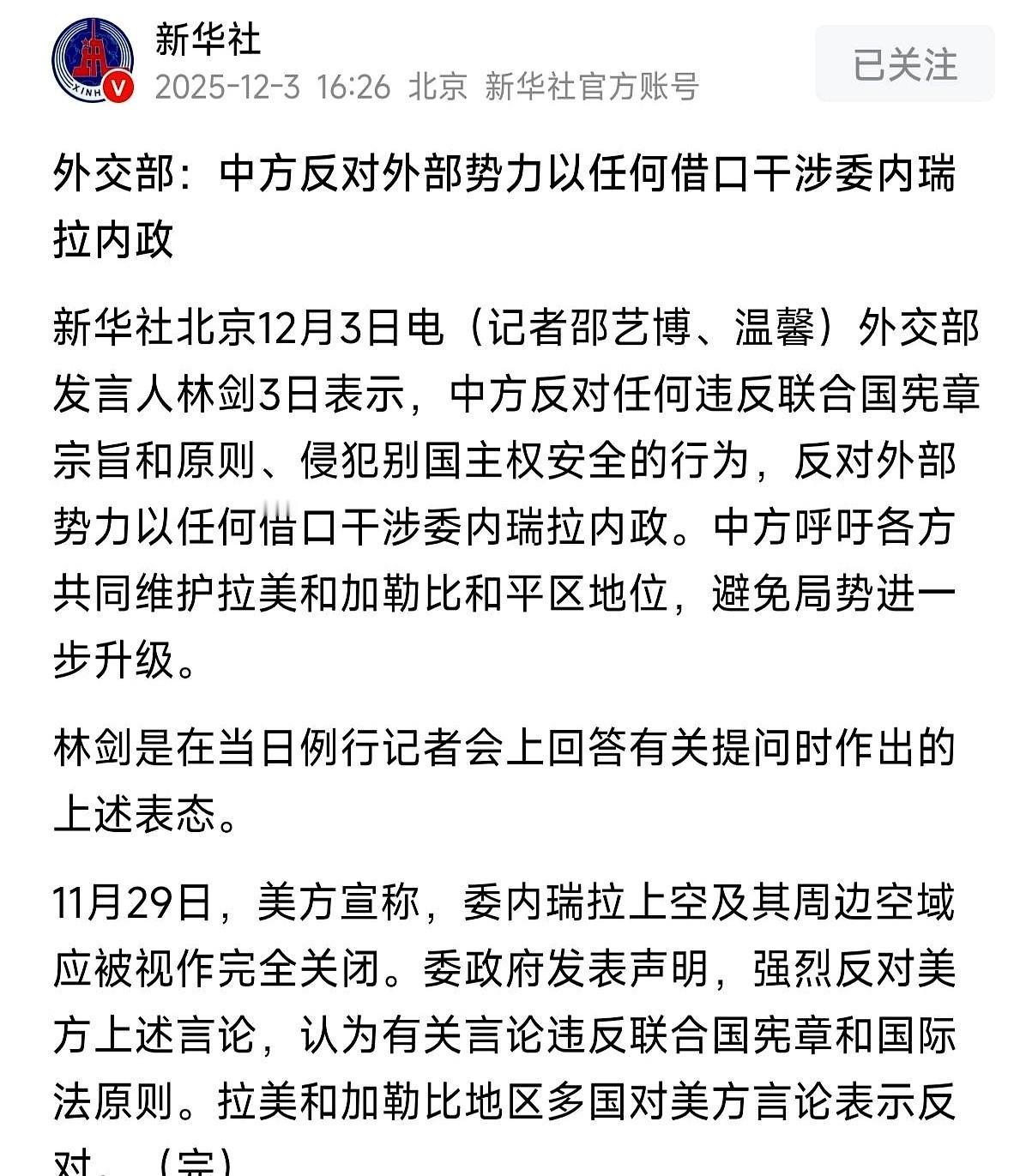 一艘白色的医疗船，漂到人家大门口，说是来搞人道主义援助的。你信吗？我信。但你